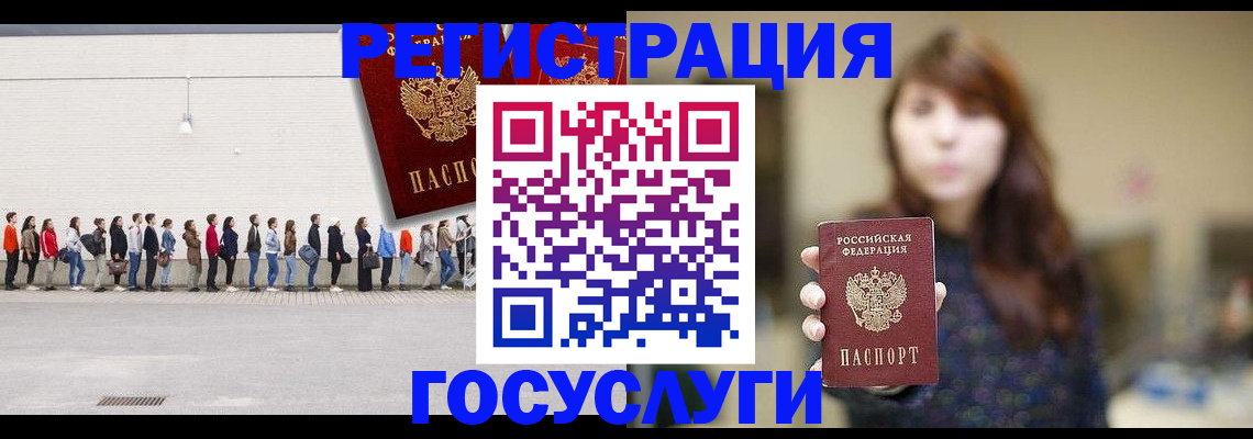 прописка поиск в Рошале